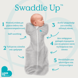 LoveToDream Υπνόσακος Swaddle UP Bamboo Original 1.0tog Grey Dot Limited Edition- 6-8.5kg – Medium - Image 5